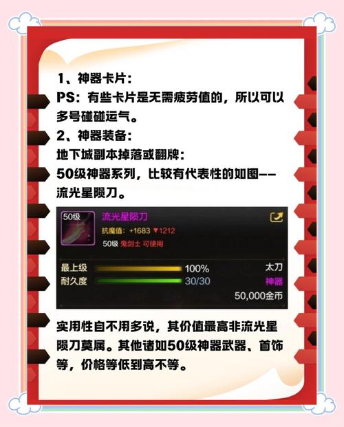 dnf赚钱_dnf炼金术师快速赚钱_dnf赚钱攻略2015