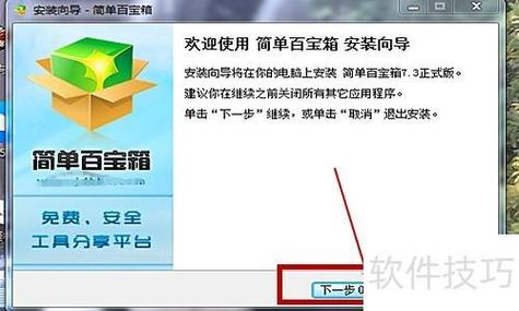 简单百宝箱连发_宝箱的方法_宝箱能开出什么