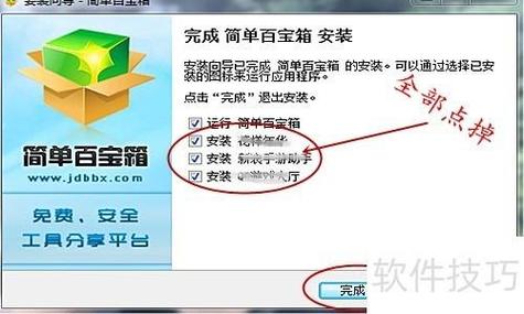 宝箱能开出什么_宝箱的方法_简单百宝箱连发