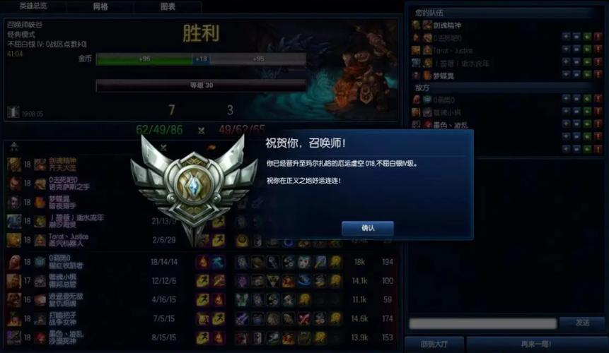排位段位匹配可以差多少_排位段位差距多少排不了_lol排位段位