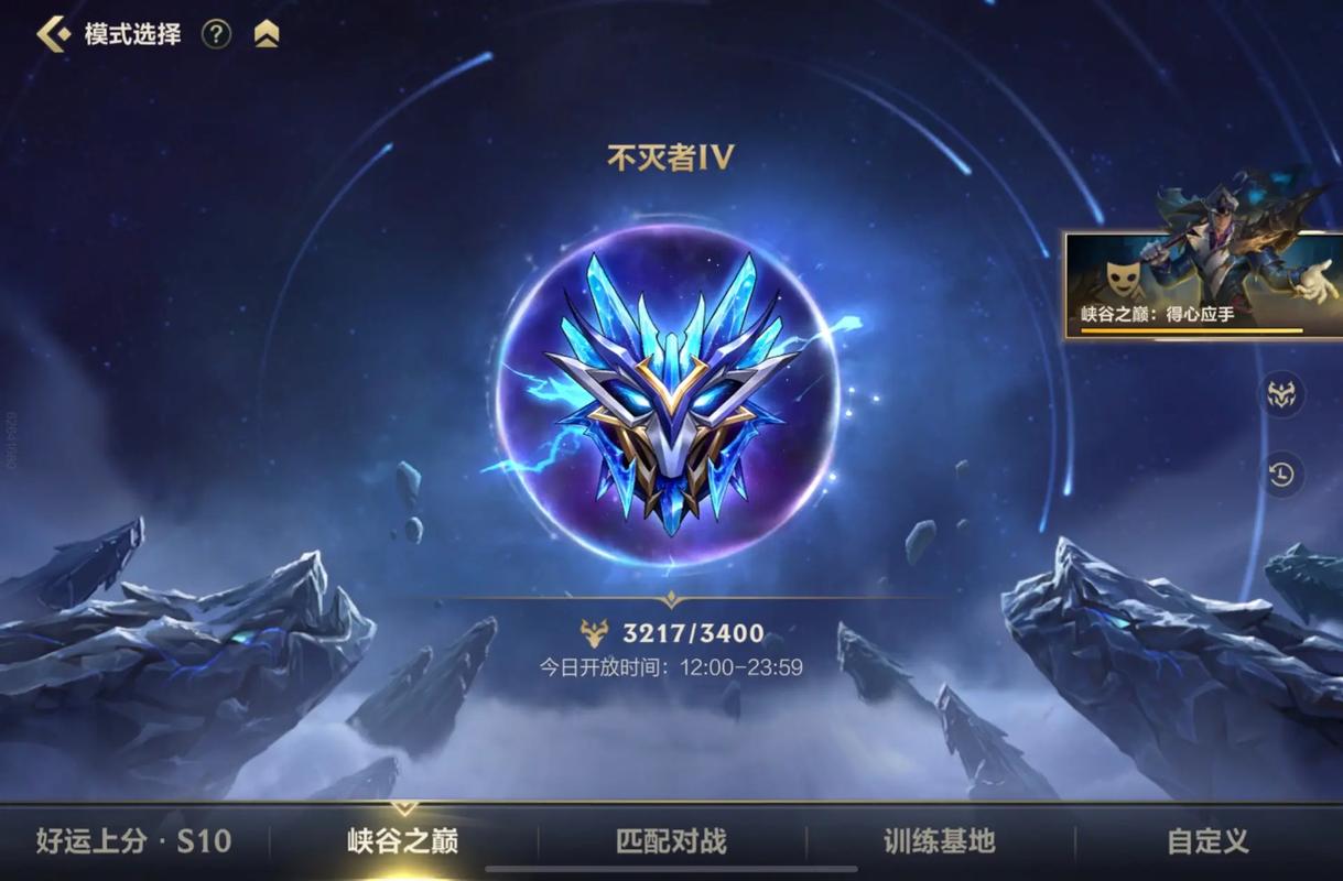 lol排位段位_排位段位差距多少排不了_排位段位匹配可以差多少