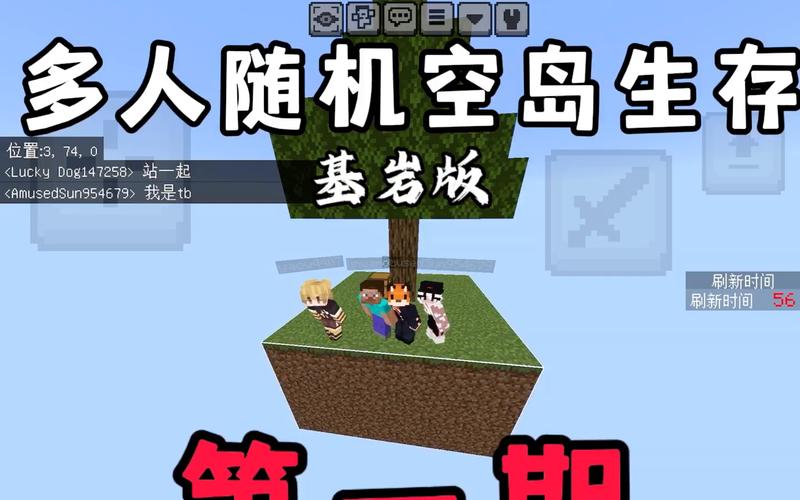我的世界空岛生存_空岛世界生存下载_空岛生存玩法