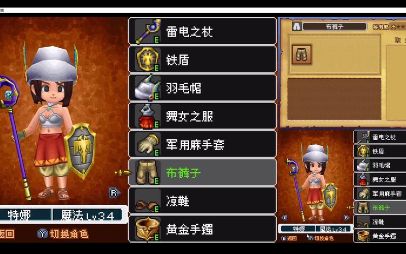 勇者斗恶龙9转职_勇者斗恶龙勇者职业_勇者最终变成了恶龙