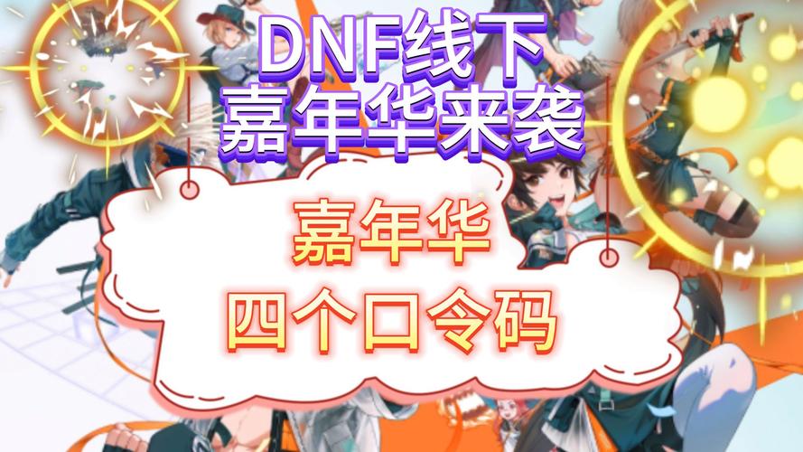 dnf淘宝充点券为什么便宜_dnftaobao_dnf淘宝买的兑换码是真的吗