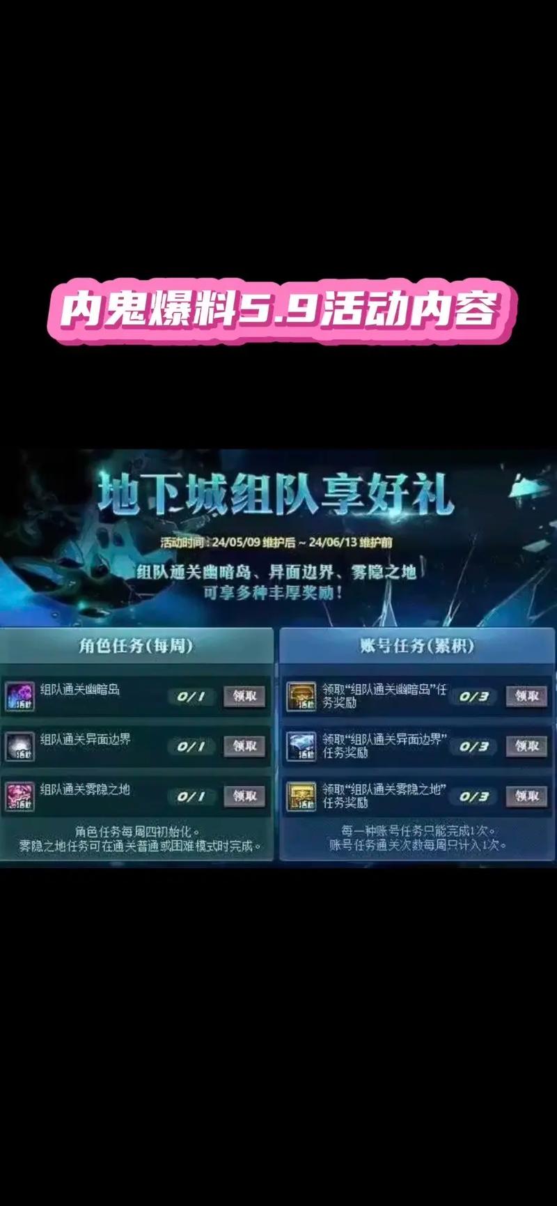 dnf淘宝充点券为什么便宜_dnftaobao_dnf淘宝买的兑换码是真的吗