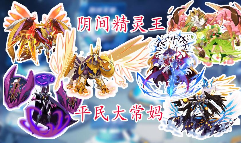 赛尔号阿葵_赛尔号k_赛尔号小小葵