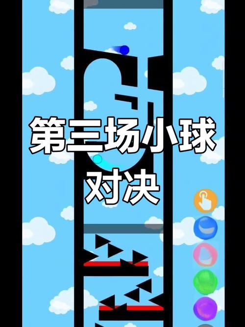小球进洞攻略9_小球进洞2攻略_小球进洞全通关
