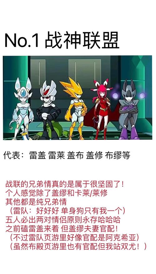 赛尔号toe_赛尔号toe怎么得_赛尔号toe精灵