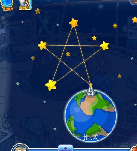 洛克王国占星台怎么连五角星_洛克王国占星台在哪_洛克王国占星台火灵石