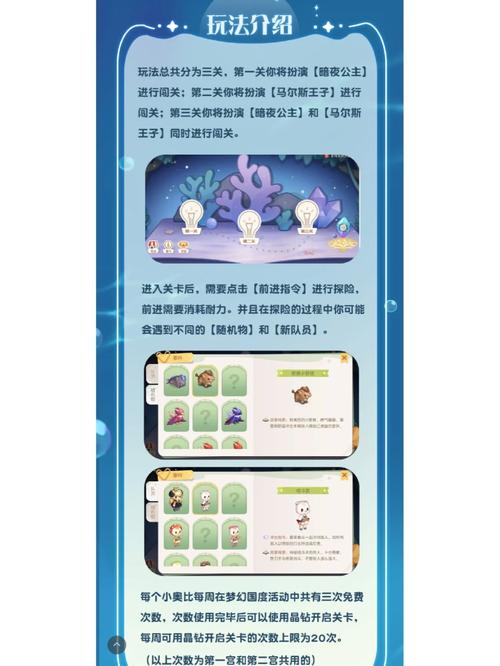 梦幻国度官网首页_梦幻国度第二宫_梦幻国度公主