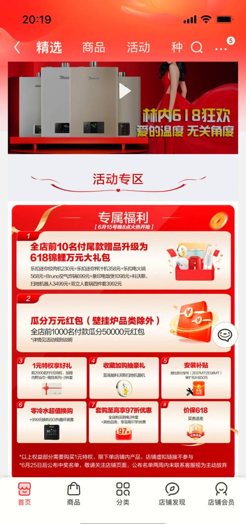 剑网三688外观礼包_剑网三688礼包在哪领_688礼包
