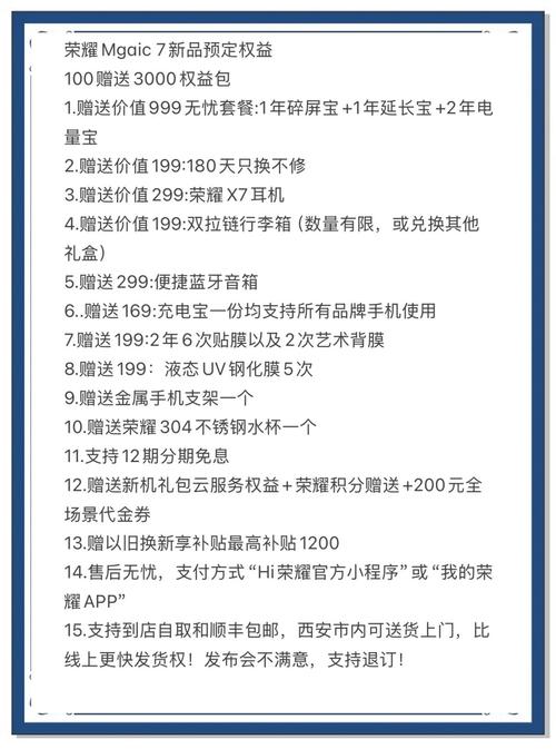 剑网三688礼包在哪领_剑网三688外观礼包_688礼包