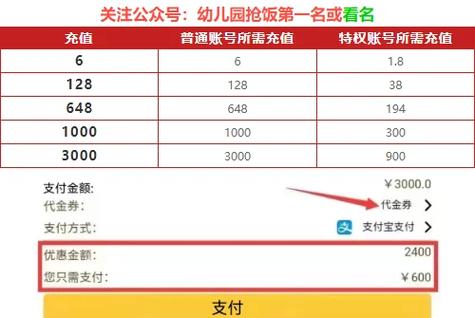 688礼包_剑网三688外观礼包_剑网三688礼包在哪领