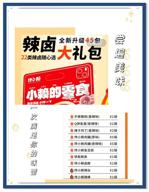 688礼包_剑网三688外观礼包_剑网三688礼包在哪领
