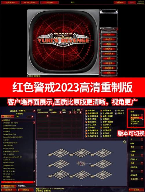 红色警戒秘诀基本操作_红色警戒2秘籍大全_红色警戒的秘籍大全
