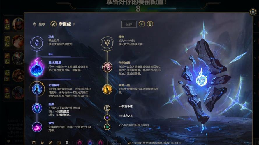 布兰德复仇焰魂_复仇焰魂布兰德图片_复仇焰魂布兰德技能