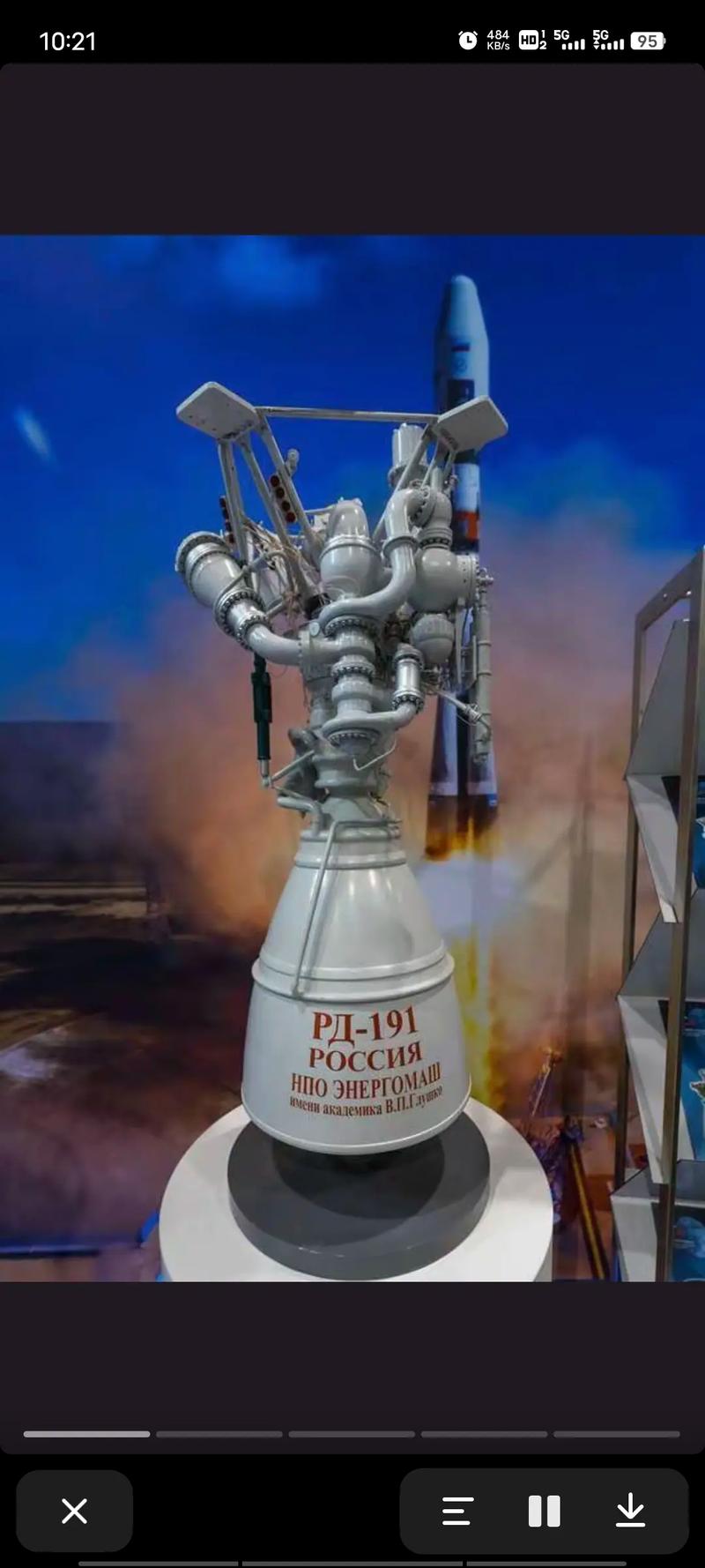 火焰推进器_火焰推进器简笔画_火焰神器