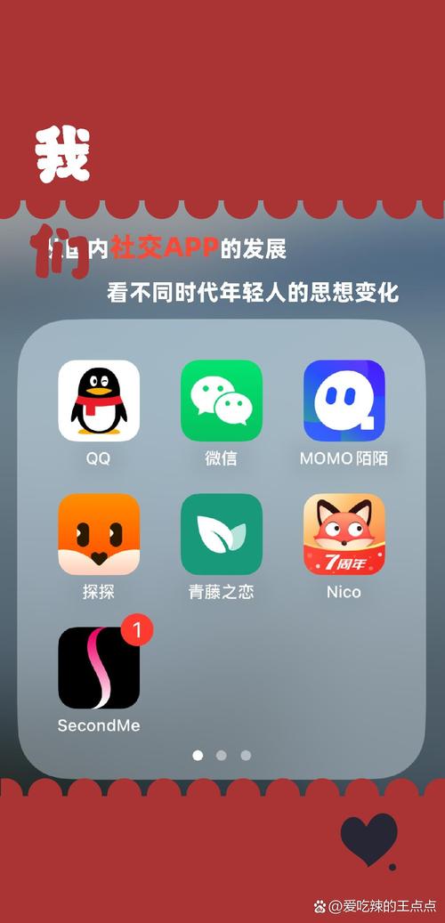 qq同吧 QQ同吧：早期互联网社交标志，承载珍贵网络社交回忆