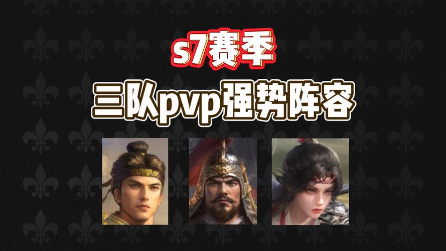 s7赛季 探秘S7赛季：玩法规则多变，各赛区竞争激烈，魅力究竟在哪？