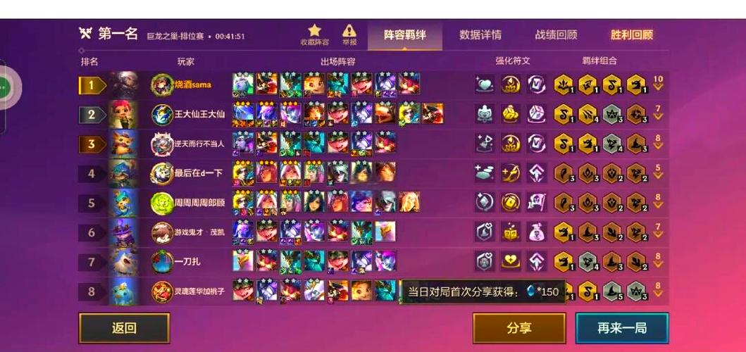 s7赛季_赛季更新_赛季报销