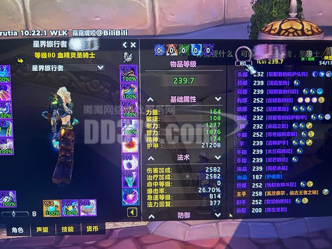 wow70级副本_副本级别难度排名_副本级别