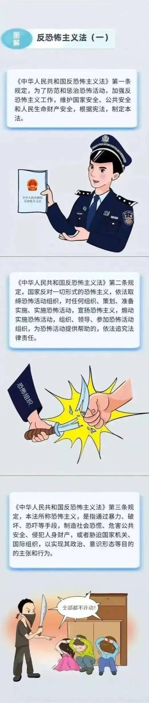 反恐2_反恐特战队_反恐24小时
