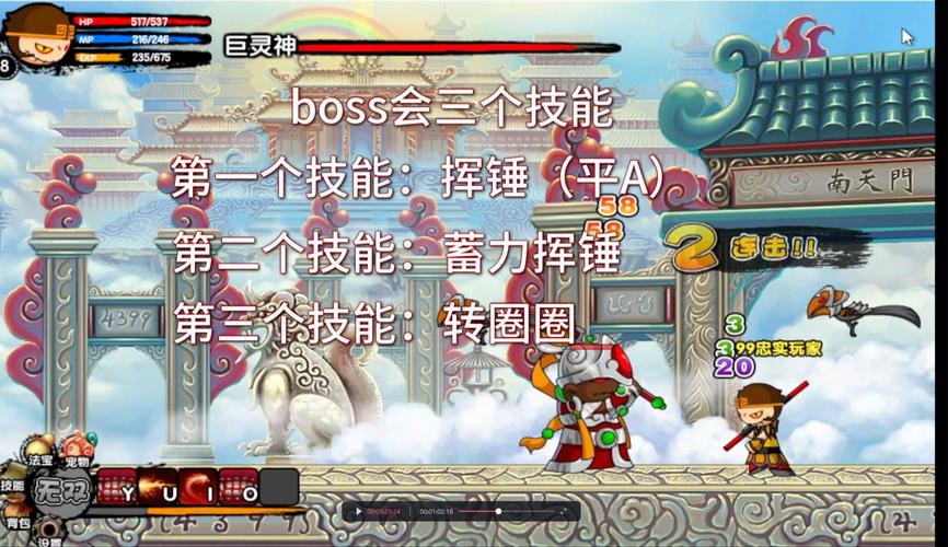 造梦西游3尾妖林_妖尾林副本_造梦三妖尾林的副本怎么进