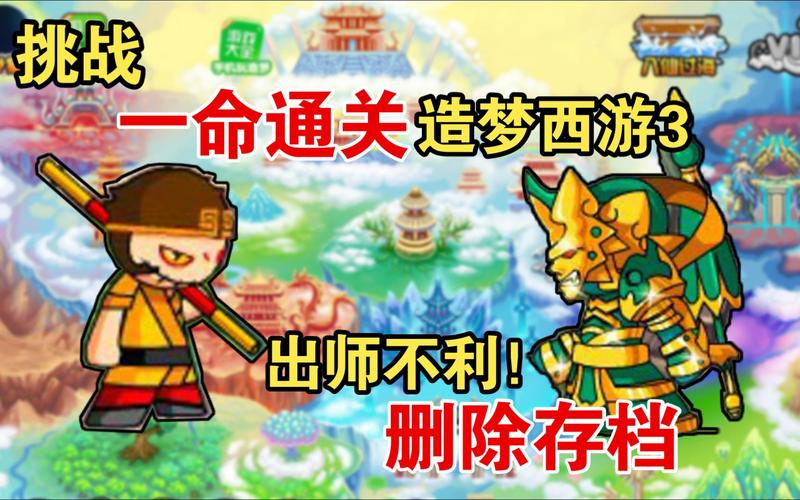 造梦西游3尾妖林_造梦三妖尾林的副本怎么进_妖尾林副本