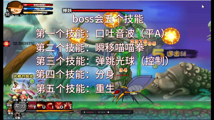 造梦三妖尾林的副本怎么进_妖尾林副本_造梦西游3尾妖林