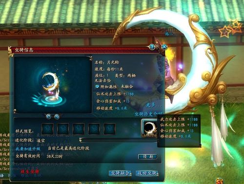 qq仙侠传元宝兑换钱_qq仙侠传yy礼包_qq仙侠传会员专区