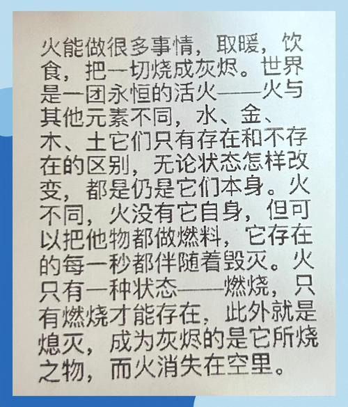法国电影复仇烈焰_复仇烈焰火男_复仇烈焰
