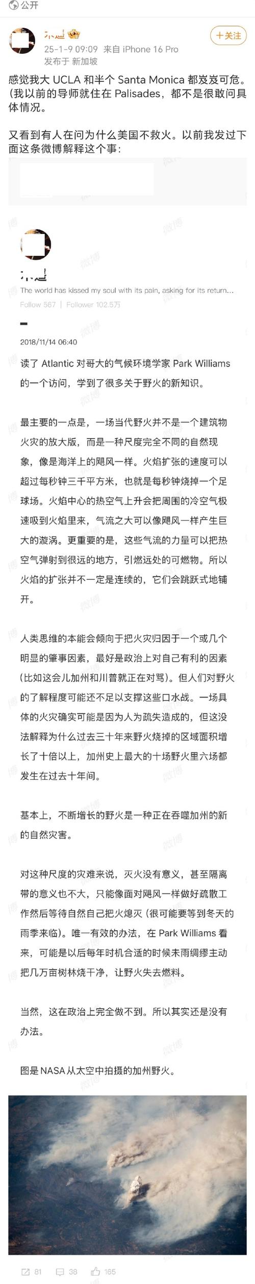 复仇烈焰_复仇烈焰火男_法国电影复仇烈焰