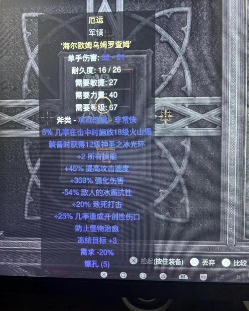 暗黑复仇者战功修改_暗黑复仇者百分百合成l_暗黑复仇者修改版