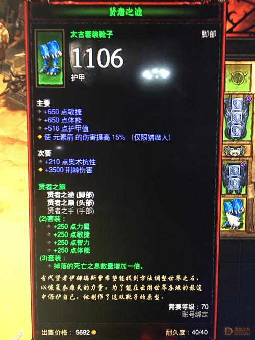 暗黑复仇者战功修改_暗黑复仇者百分百合成l_暗黑复仇者修改版