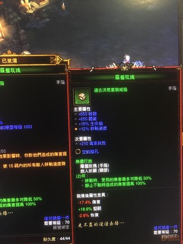 暗黑复仇者战功修改_暗黑复仇者百分百合成l_暗黑复仇者修改版