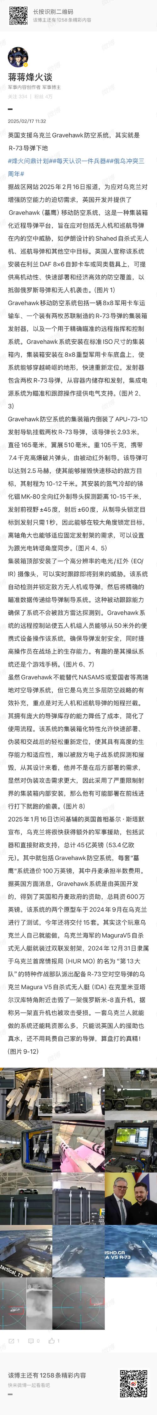 暗黑复仇者百分百合成l_暗黑复仇者战功修改_暗黑复仇者修改版
