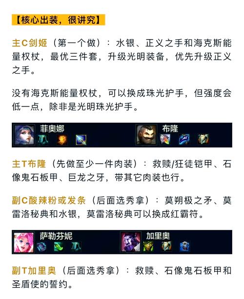 lol剑姬新出装_lol剑姬出装_剑姬出装2020