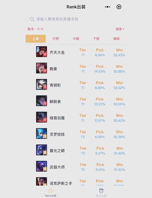 lol盒子在线查询_lol英雄联盟盒子查询_lol盒子网页版查询