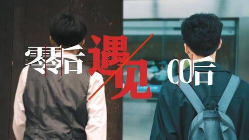 时差恋人：跨越时空的爱情，历经挑战终结甜蜜果实