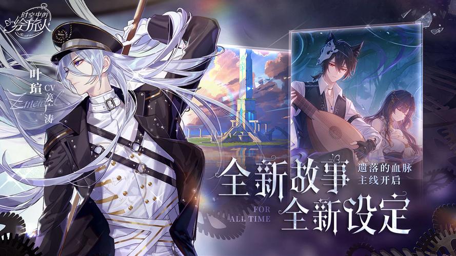 时差恋人是什么意思_时差恋人壁纸_时差恋人