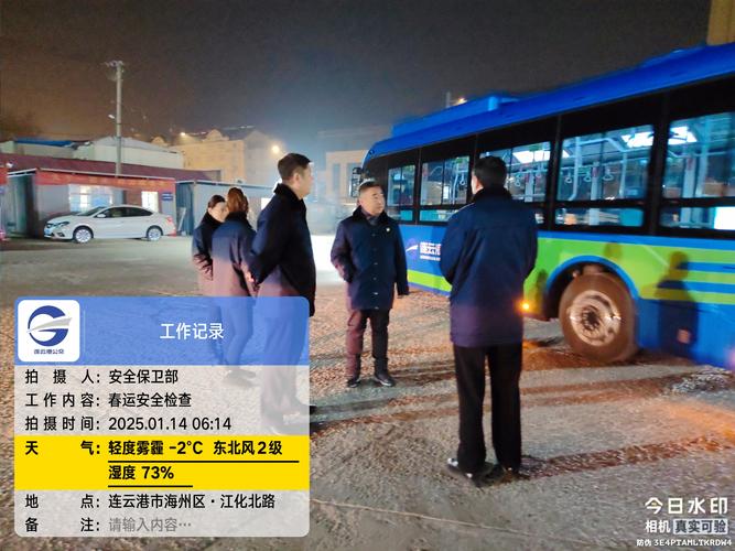 巴士英雄联盟：领略城市公共交通中巴士司机的重要职责与使命
