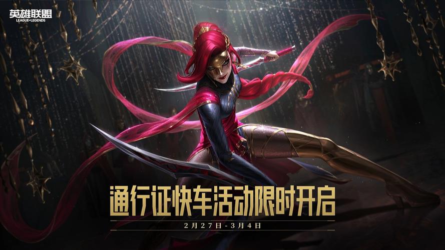 巴士英雄联盟_barons英雄联盟_lol巴士皮肤站