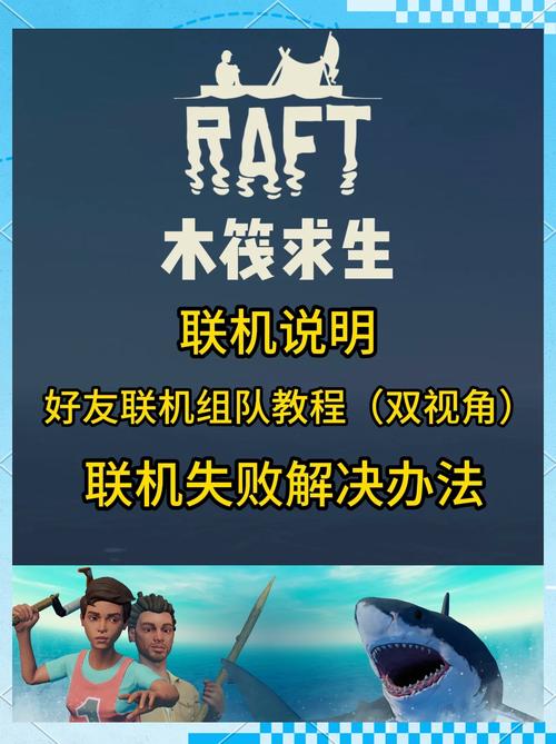 游玩无主之地2常遇联机超时？原因及解决方法来啦