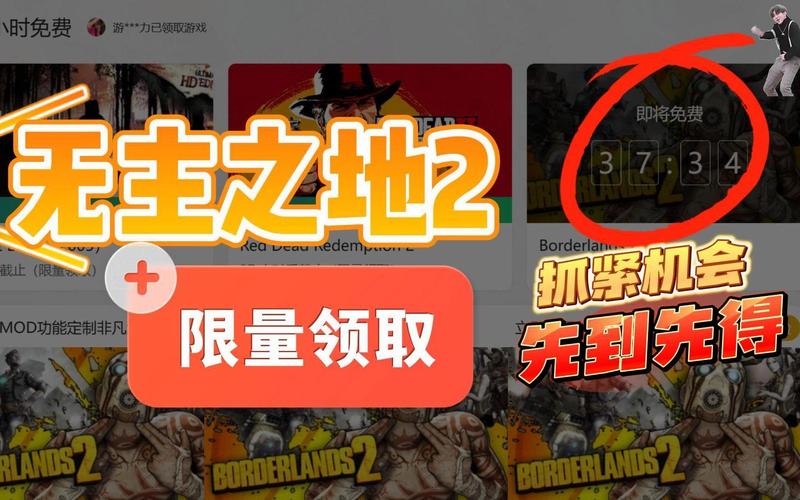 求生之路2联机工具超时_无主之地2局域网联机超时_无主之地2联机超时