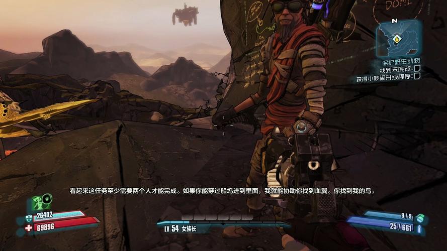 无主之地2局域网联机超时_无主之地2联机超时_求生之路2联机工具超时