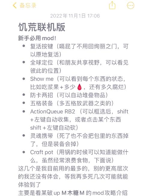 无主之地2联机超时_无主之地2局域网联机超时_求生之路2联机工具超时