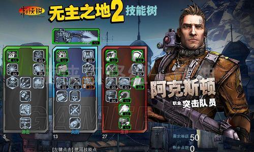 求生之路2联机工具超时_无主之地2局域网联机超时_无主之地2联机超时
