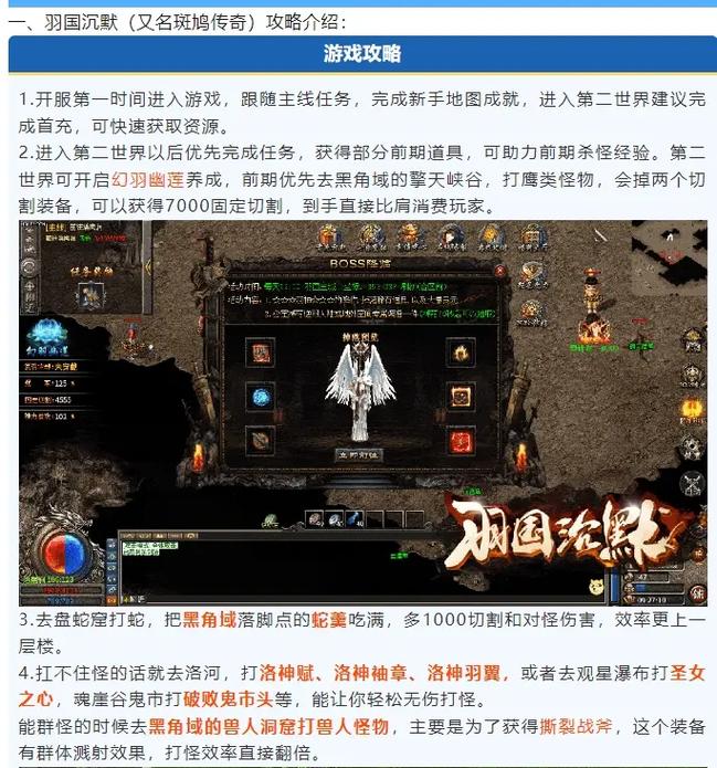 传奇英雄sf_传奇英雄官网_英雄传奇私服
