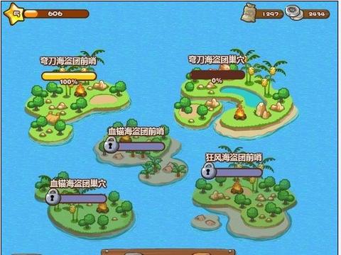 热血海盗王有手游吗_qq热血海盗王辅助_热血海盗王单机游戏
