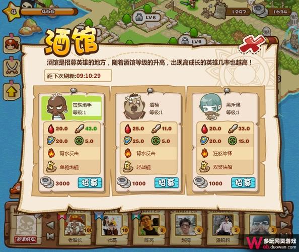 qq热血海盗王辅助_热血海盗王有手游吗_热血海盗王单机游戏